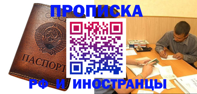 регистрация для дет. сада в Великих Луках